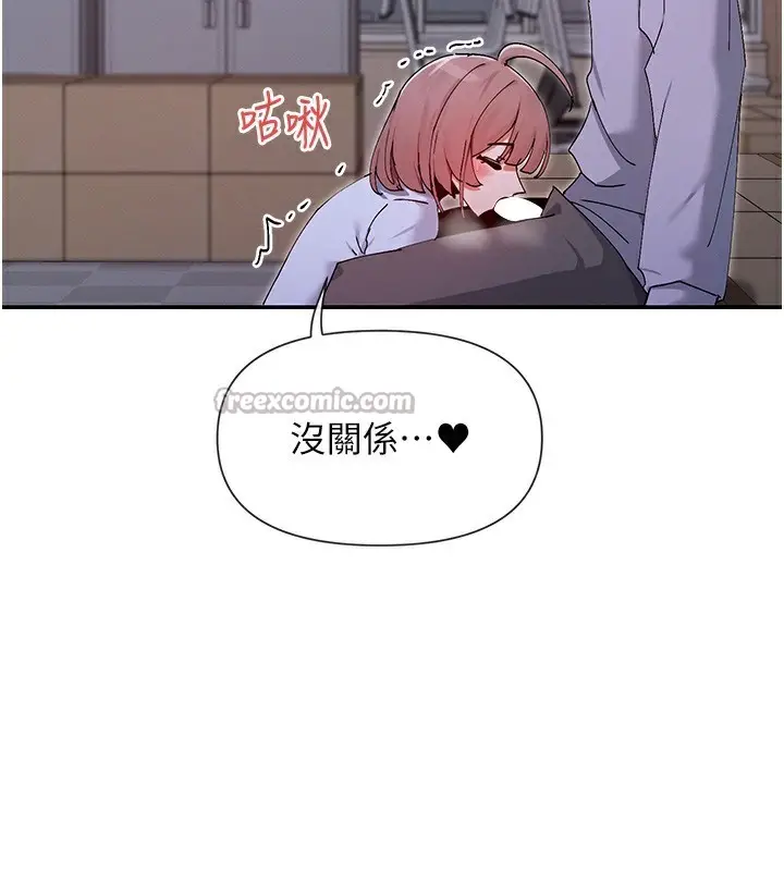 漫画《女神都在看这些?》第51话第42张图