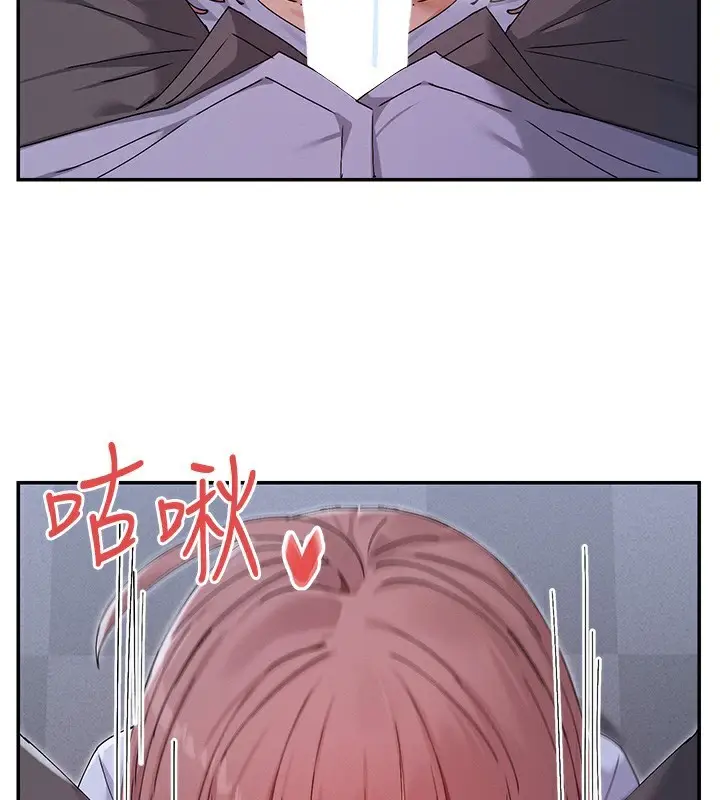漫画《女神都在看这些?》第51话第44张图