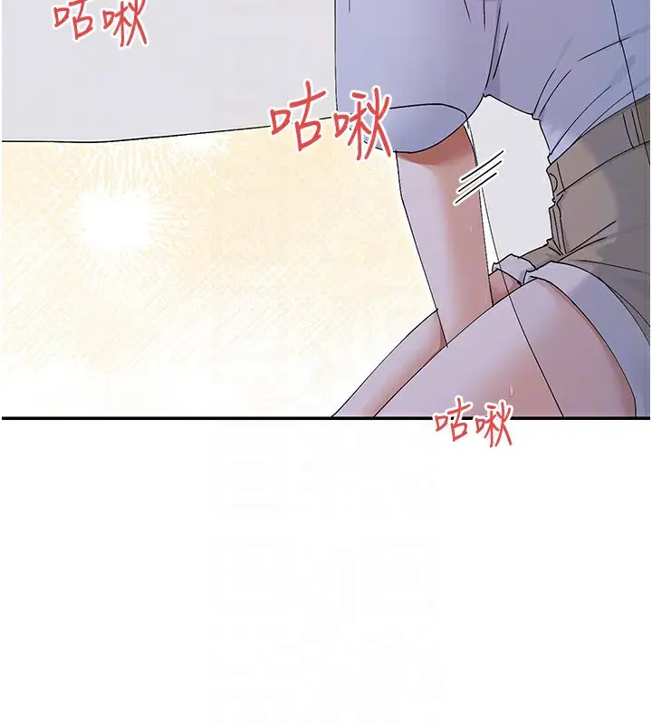 漫画《女神都在看这些?》第51话第48张图