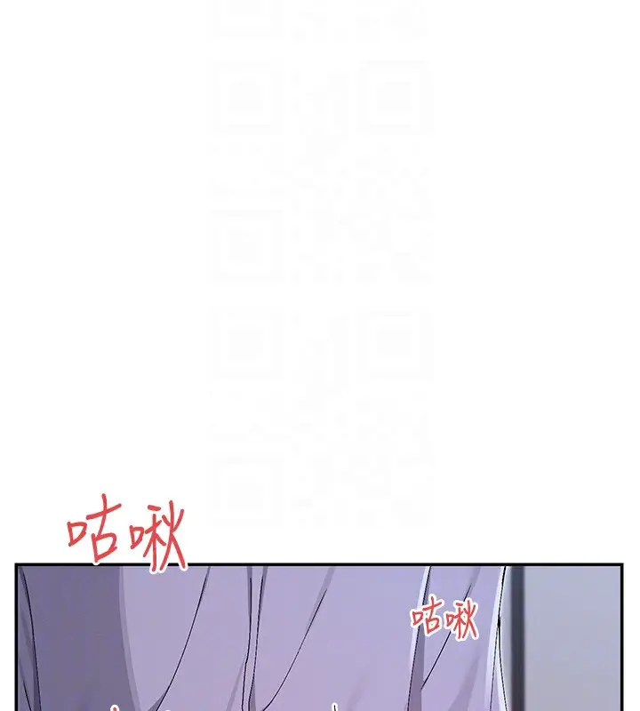 漫画《女神都在看这些?》第51话第49张图