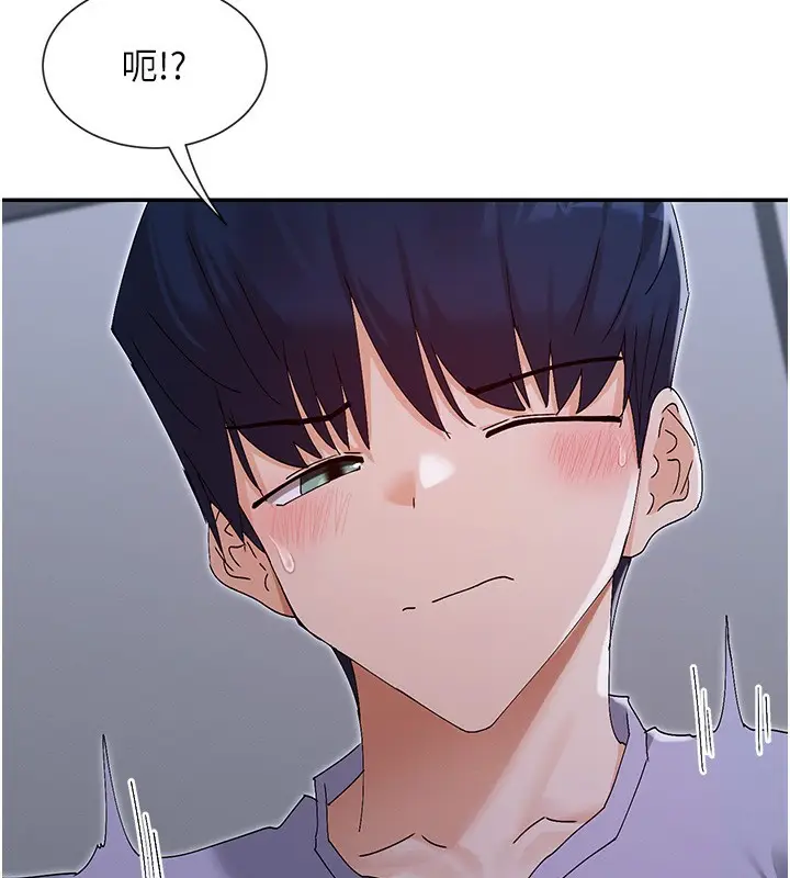漫画《女神都在看这些?》第51话第53张图