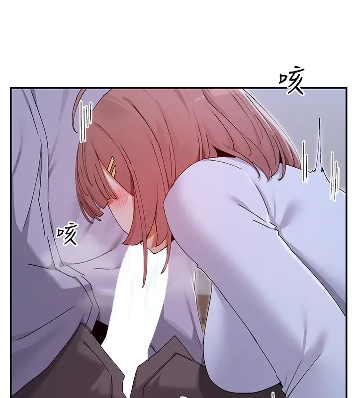 漫画《女神都在看这些?》第51话第55张图