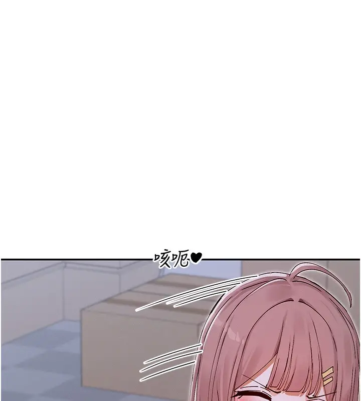 漫画《女神都在看这些?》第51话第57张图