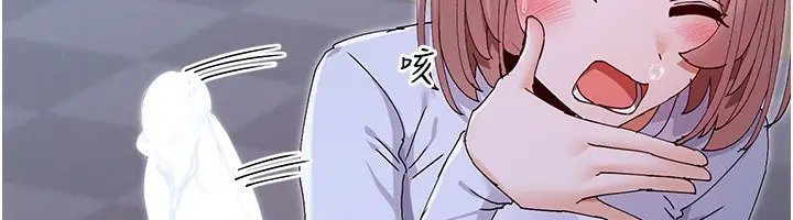 漫画《女神都在看这些?》第51话第58张图