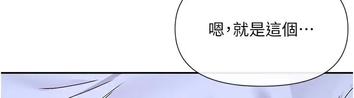 漫画《女神都在看这些?》第51话第6张图