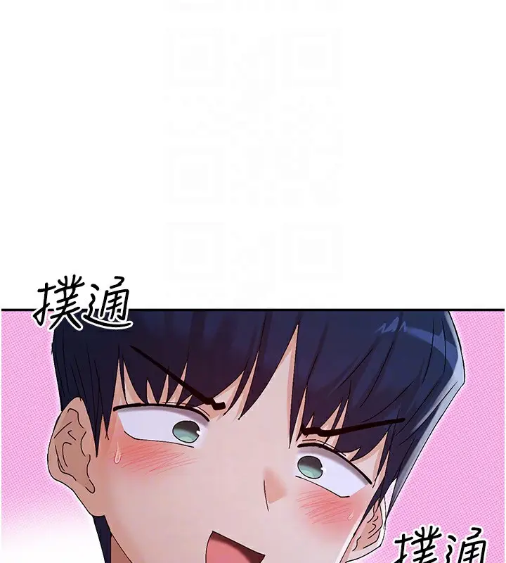 漫画《女神都在看这些?》第51话第68张图