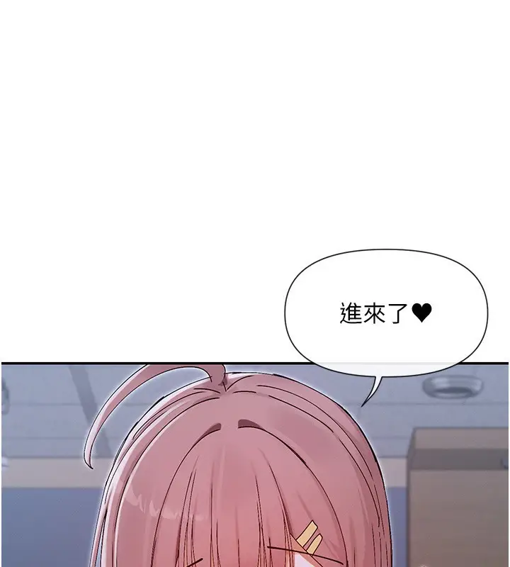 漫画《女神都在看这些?》第51话第95张图