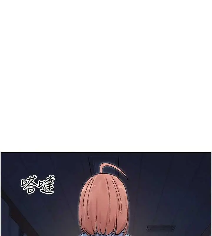 漫画《女神都在看这些?》第52话第100张图