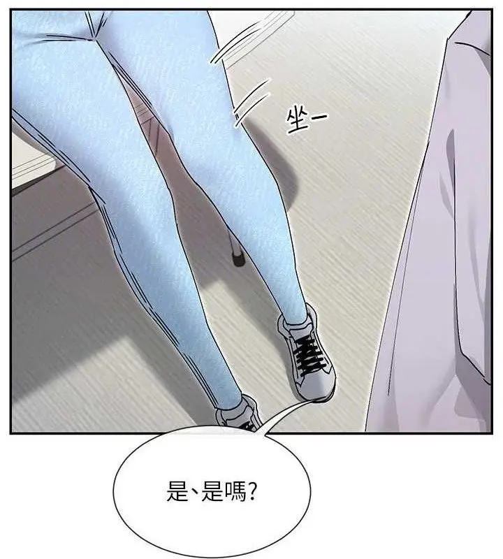 漫画《女神都在看这些?》第52话第116张图