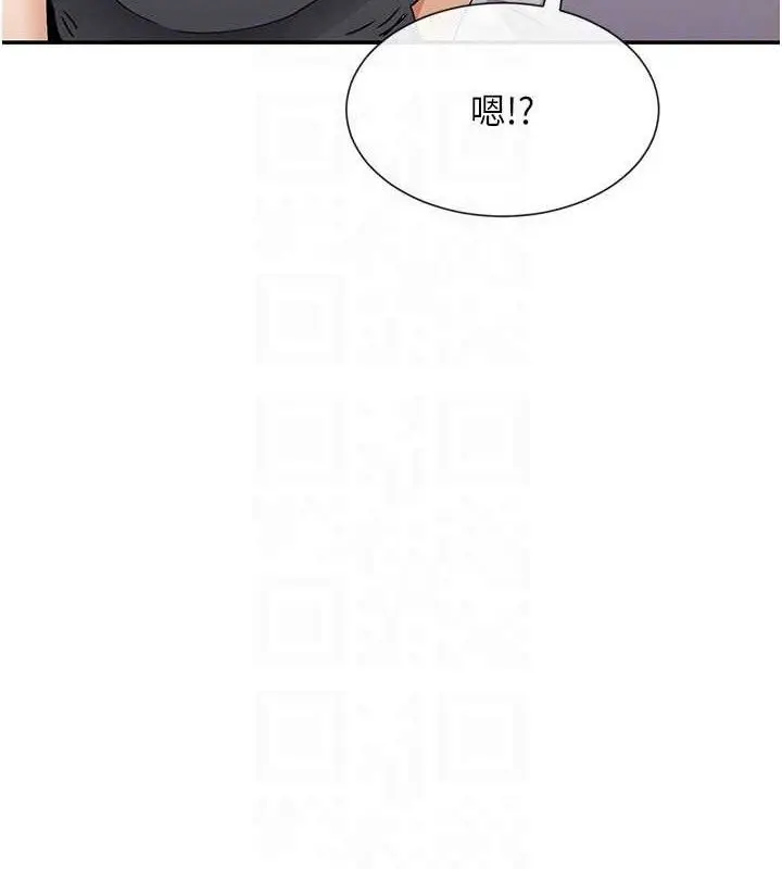 漫画《女神都在看这些?》第52话第122张图