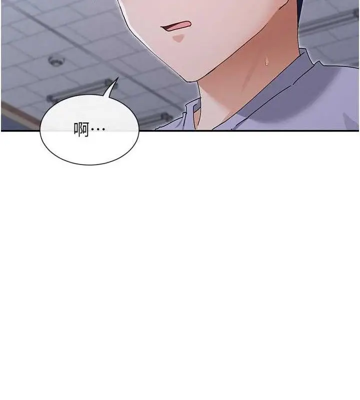 漫画《女神都在看这些?》第52话第29张图