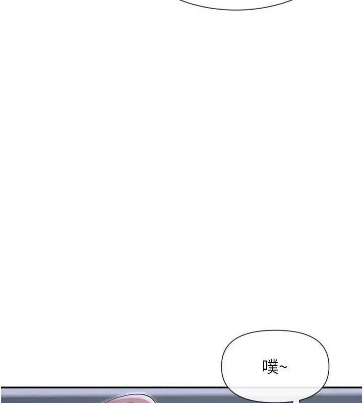 漫画《女神都在看这些?》第52话第36张图