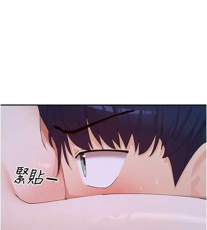 漫画《女神都在看这些?》第52话第51张图