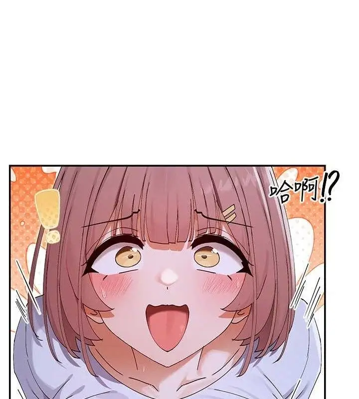 漫画《女神都在看这些?》第52话第57张图