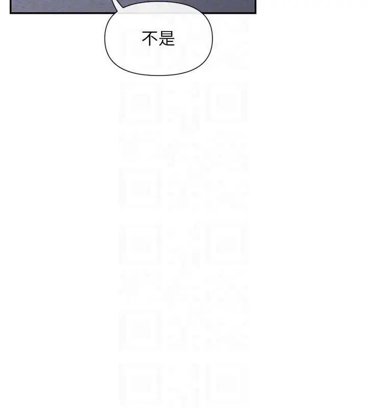 漫画《女神都在看这些?》第52话第78张图