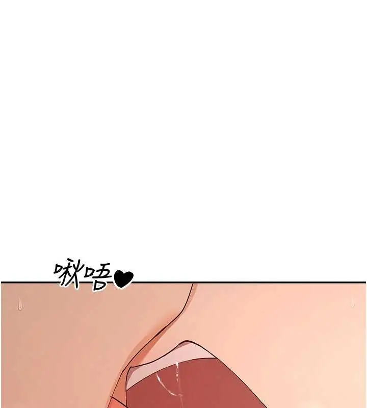漫画《女神都在看这些?》第54话第100张图
