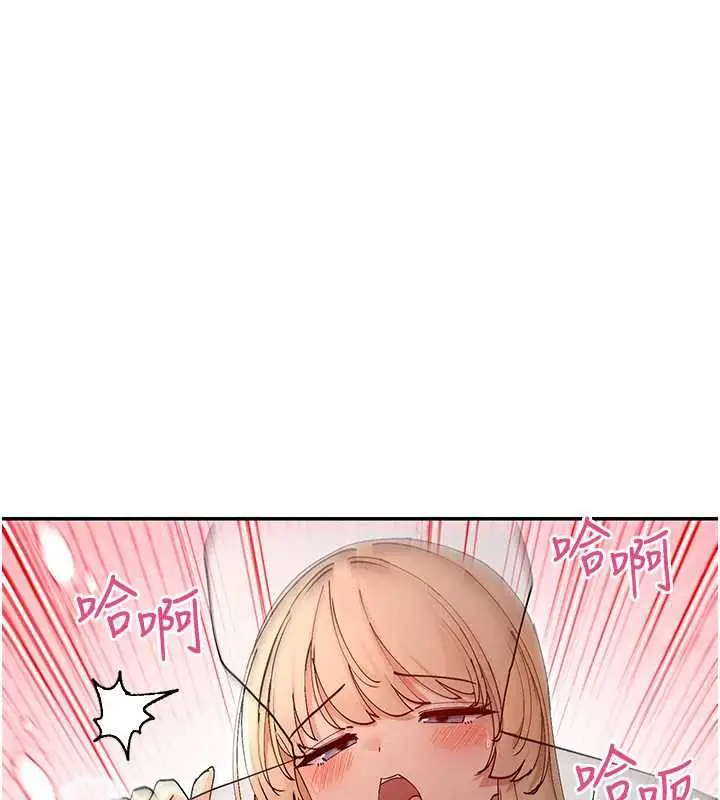 漫画《女神都在看这些?》第54话第105张图