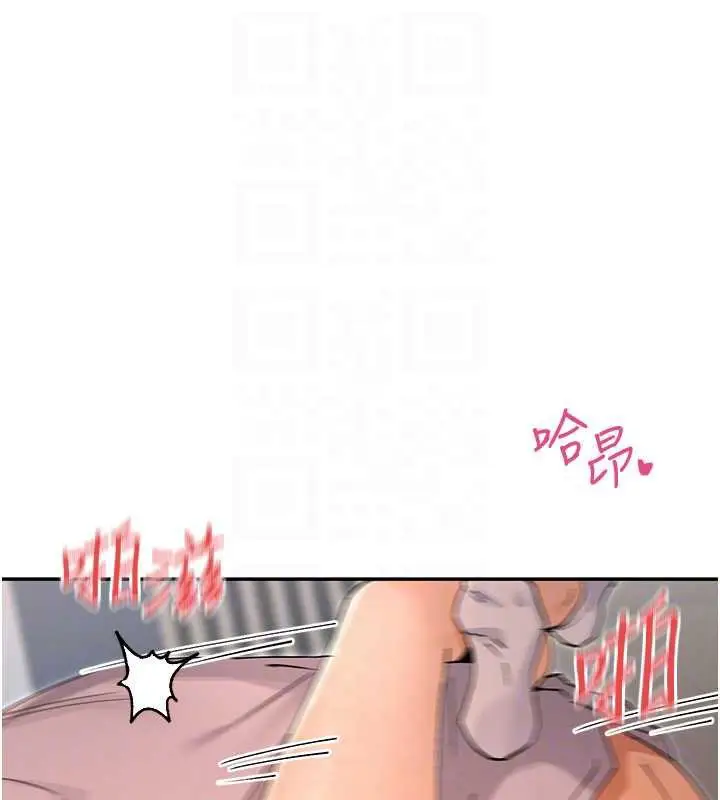 漫画《女神都在看这些?》第54话第117张图