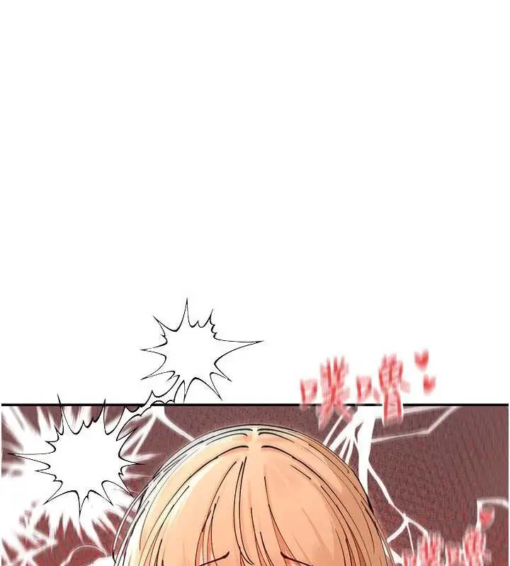 漫画《女神都在看这些?》第54话第134张图