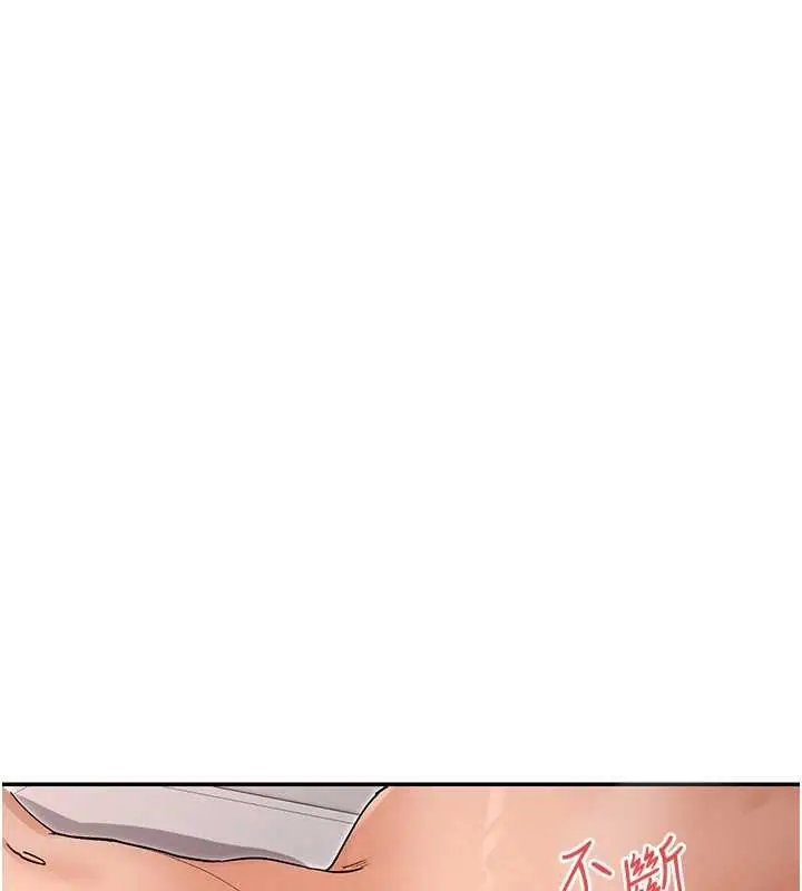 漫画《女神都在看这些?》第54话第137张图