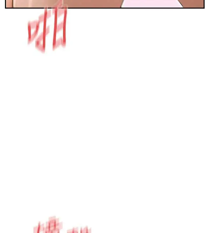 漫画《女神都在看这些?》第54话第21张图