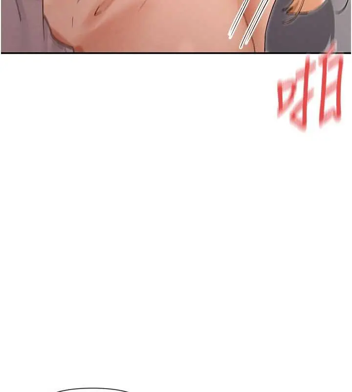 漫画《女神都在看这些?》第54话第23张图