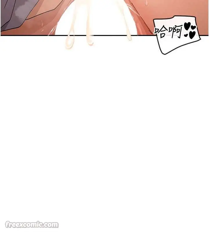 漫画《女神都在看这些?》第54话第56张图