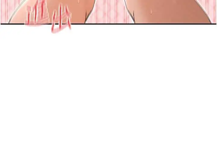 漫画《女神都在看这些?》第54话第69张图