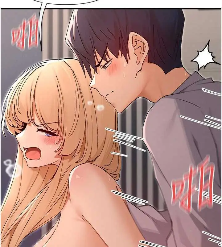 漫画《女神都在看这些?》第54话第77张图