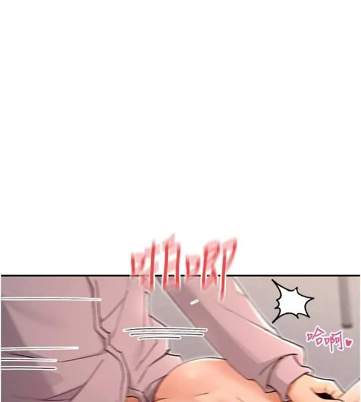 漫画《女神都在看这些?》第54话第79张图