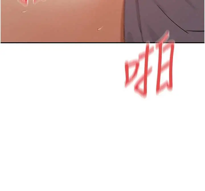 漫画《女神都在看这些?》第54话第8张图