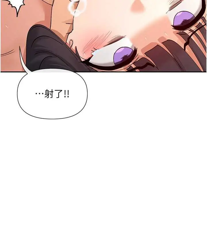 漫画《女神都在看这些?》第55话第102张图