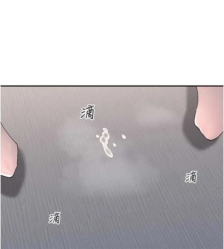 漫画《女神都在看这些?》第55话第15张图