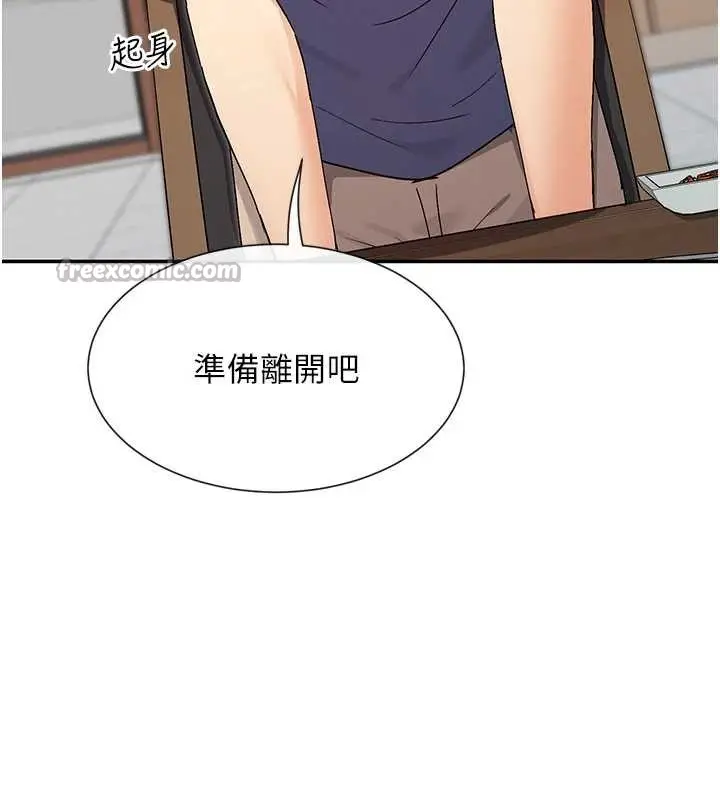 漫画《女神都在看这些?》第55话第154张图