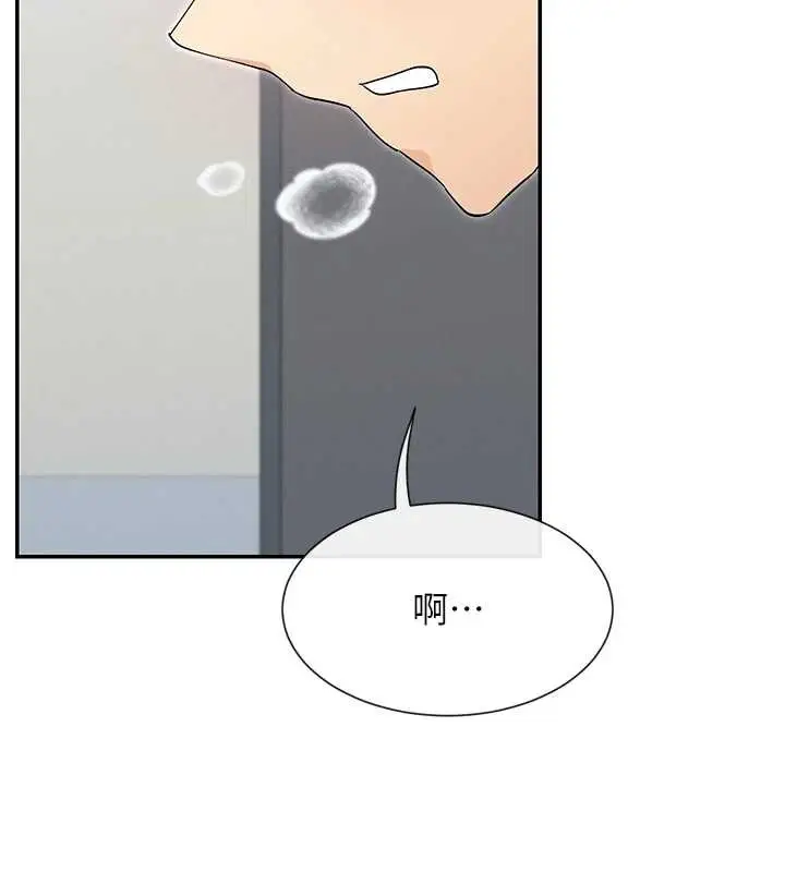漫画《女神都在看这些?》第55话第32张图