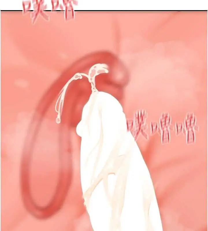 漫画《女神都在看这些?》第55话第7张图