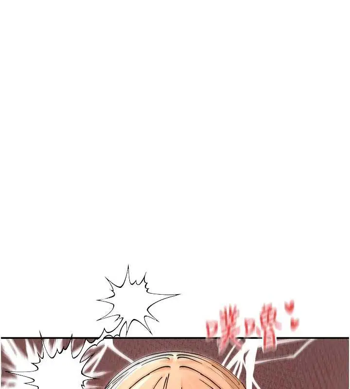 漫画《女神都在看这些?》第55话第9张图