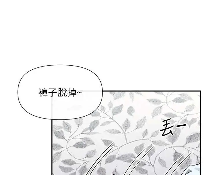 漫画《女神都在看这些?》第56话第114张图