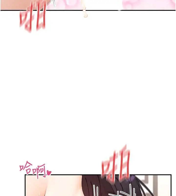 漫画《女神都在看这些?》第56话第125张图