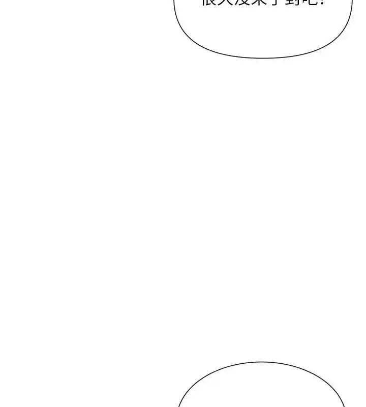漫画《女神都在看这些?》第56话第23张图
