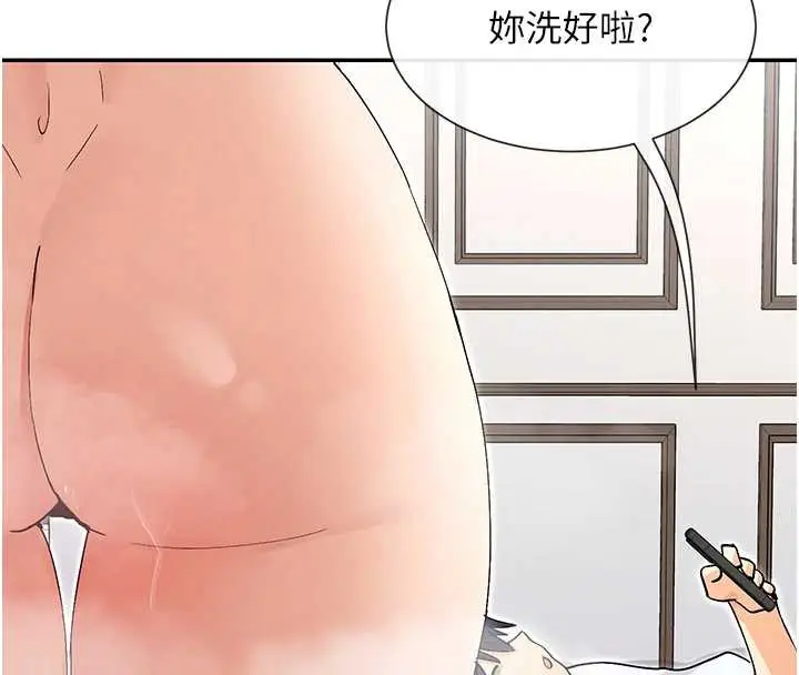漫画《女神都在看这些?》第56话第24张图