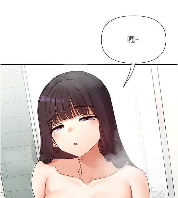 漫画《女神都在看这些?》第56话第26张图