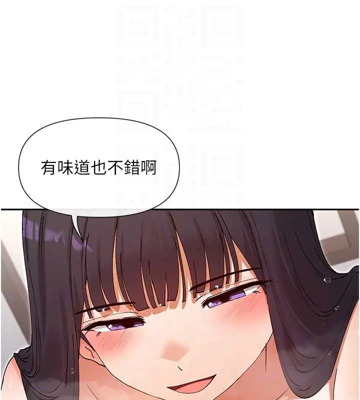 漫画《女神都在看这些?》第56话第33张图
