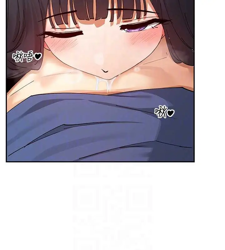 漫画《女神都在看这些?》第56话第49张图