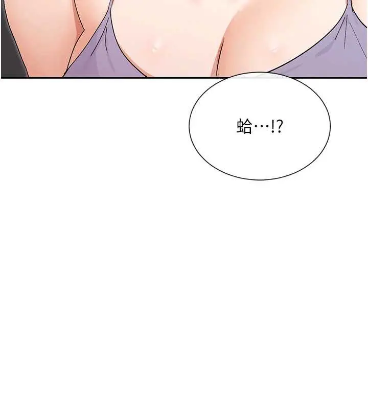 漫画《女神都在看这些?》第56话第5张图