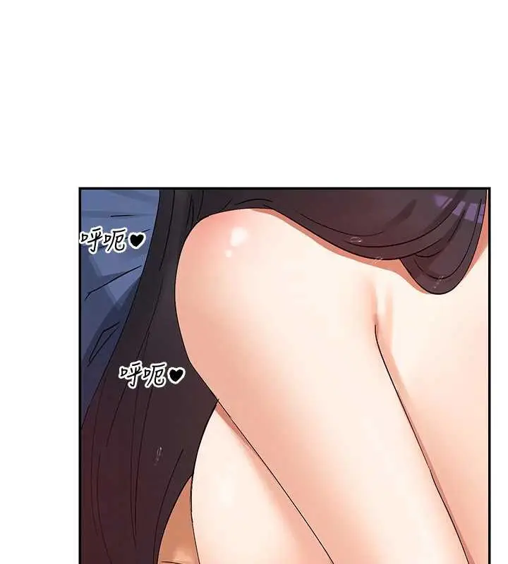 漫画《女神都在看这些?》第56话第53张图