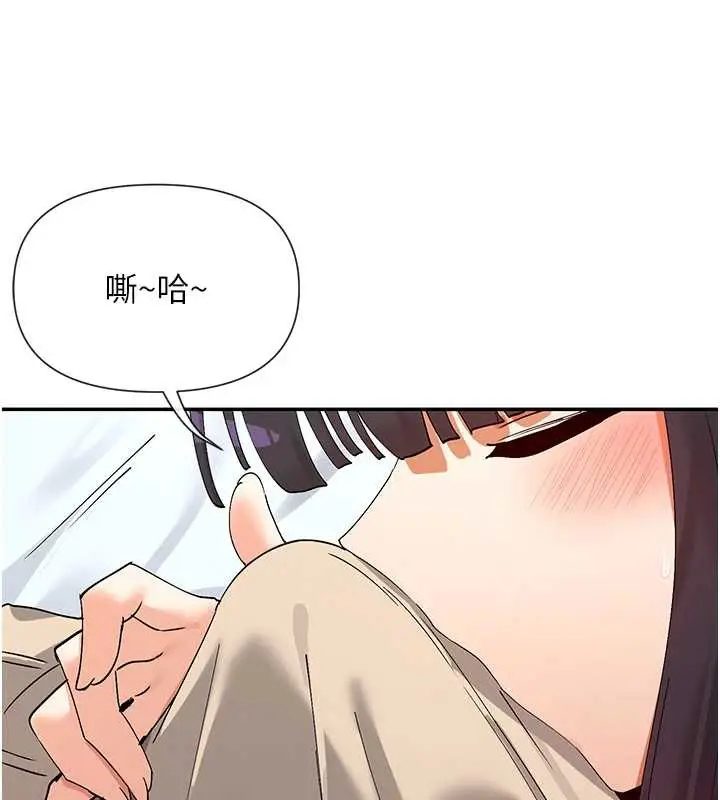漫画《女神都在看这些?》第56话第58张图