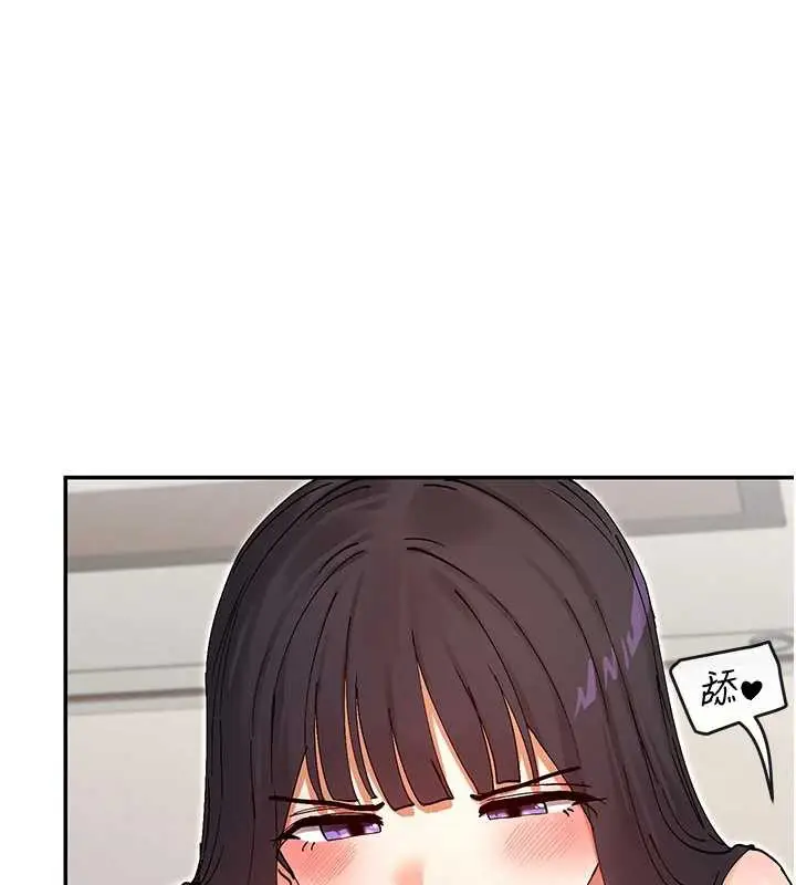 漫画《女神都在看这些?》第56话第68张图