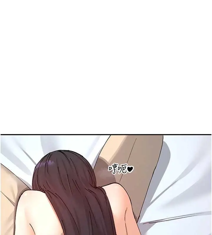 漫画《女神都在看这些?》第56话第75张图