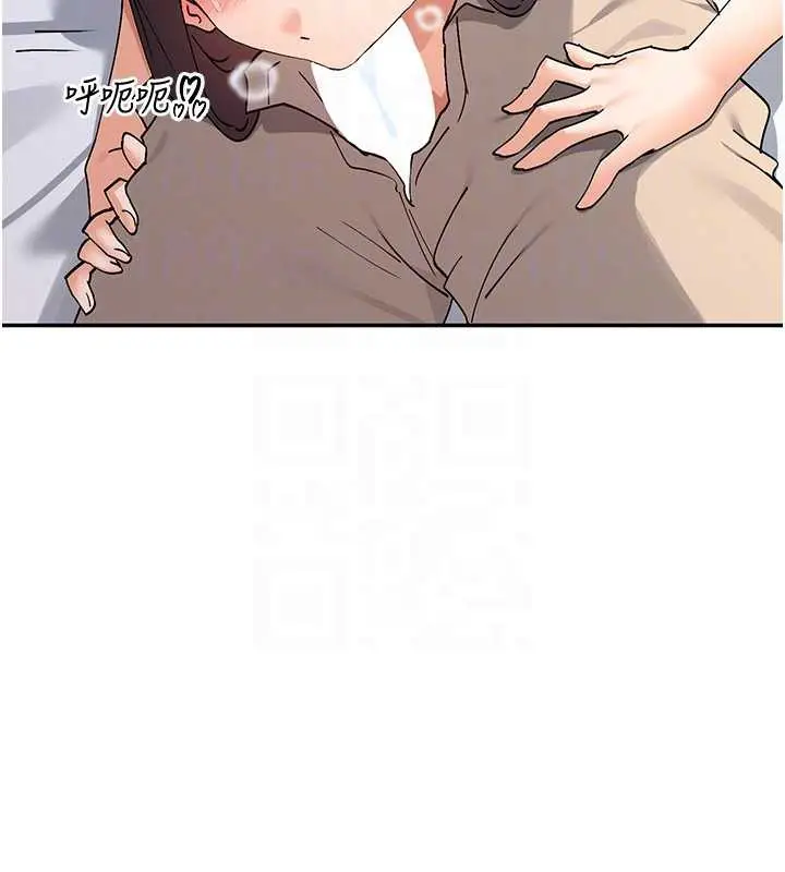 漫画《女神都在看这些?》第56话第81张图